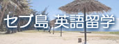 �Z�u���i���p�ꗯ�w