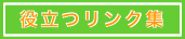 �𗧂����N�W
