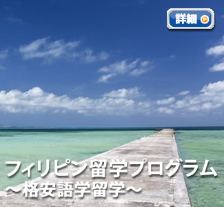�t�B���s�����w�v���O�����`�i����w���w�`