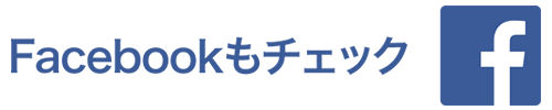 グローバルスタディ海外留学センター