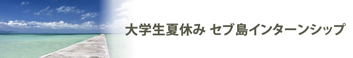 メインイメージ