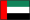 アラブ首長国連邦（UAE）