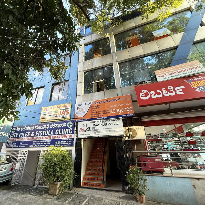 School of English Learning