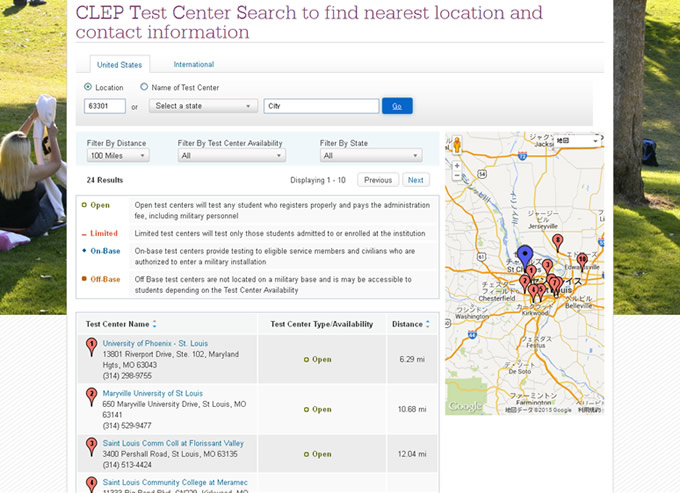 テストセンター検索