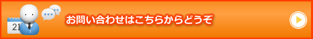 予定・開催地が合わない方は個別説明会